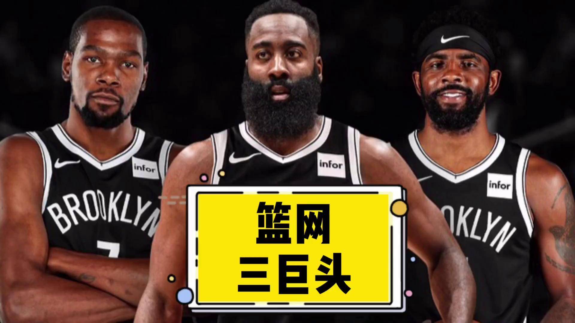 九游体育-包含欧文以退为进，正式确认2件事，4巨头马上成型，还能招来一人的词条