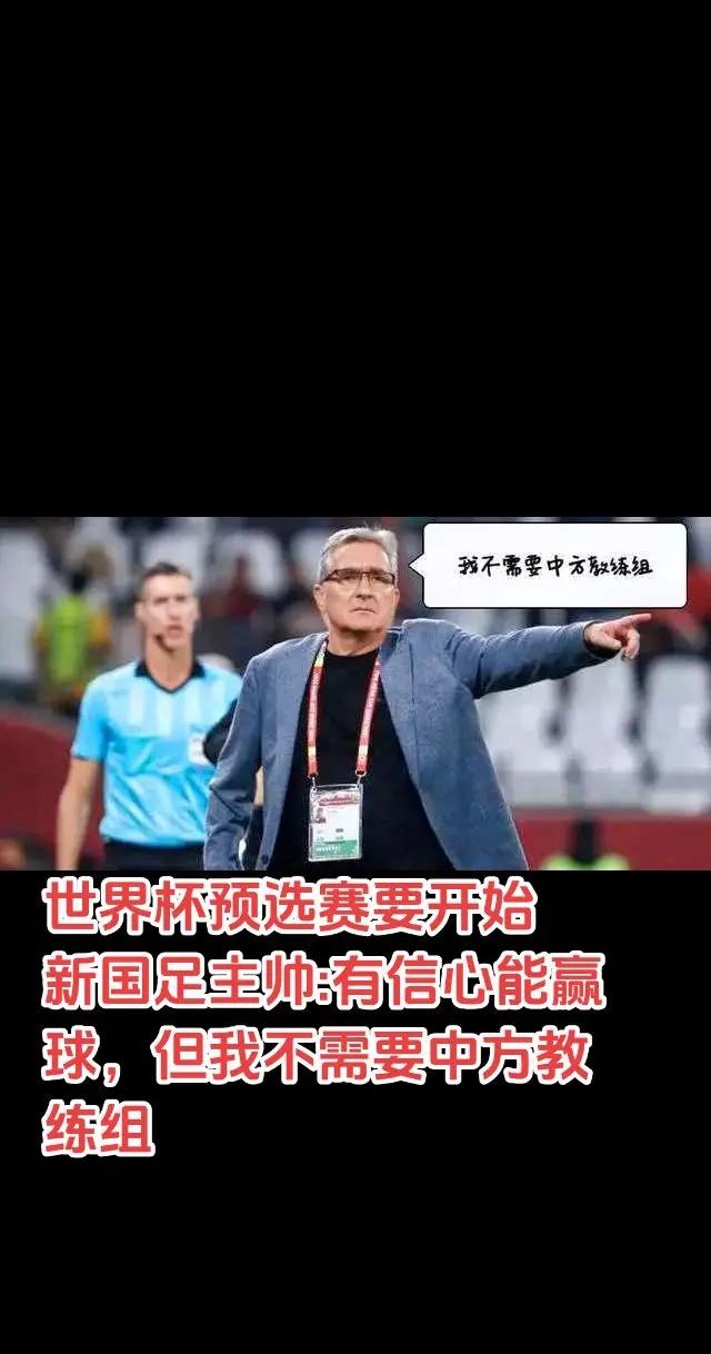 九游体育-国足新帅年薪曝光，邀请施密特受阻，冲击2030世界杯堪忧的简单介绍