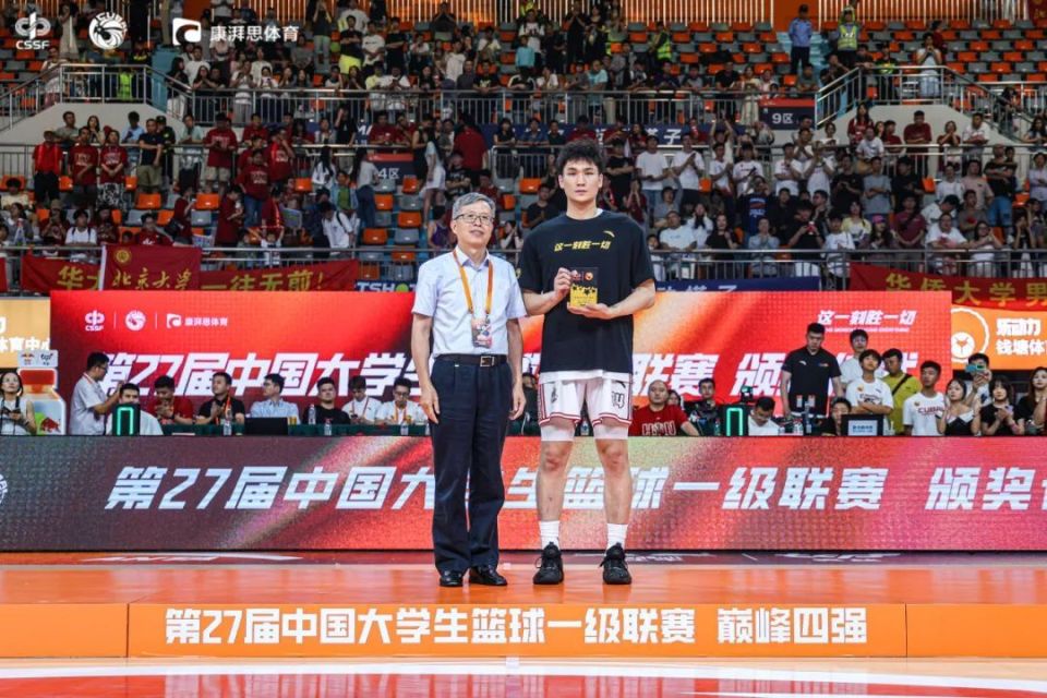九游体育-犹入无人之境！CUBAL晒北大管子煜无解跳投打成2+1总决赛FMVP！