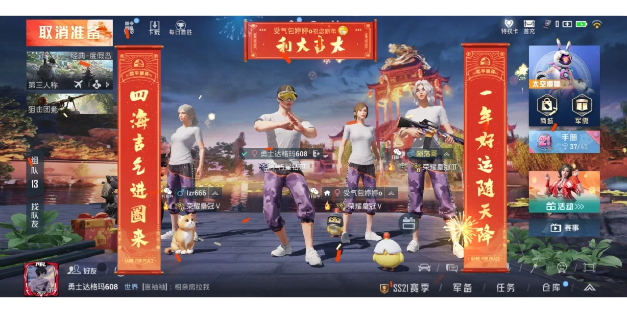 九游体育-《王者荣耀》《和平精英》等爆款游戏的背后，有两江新区