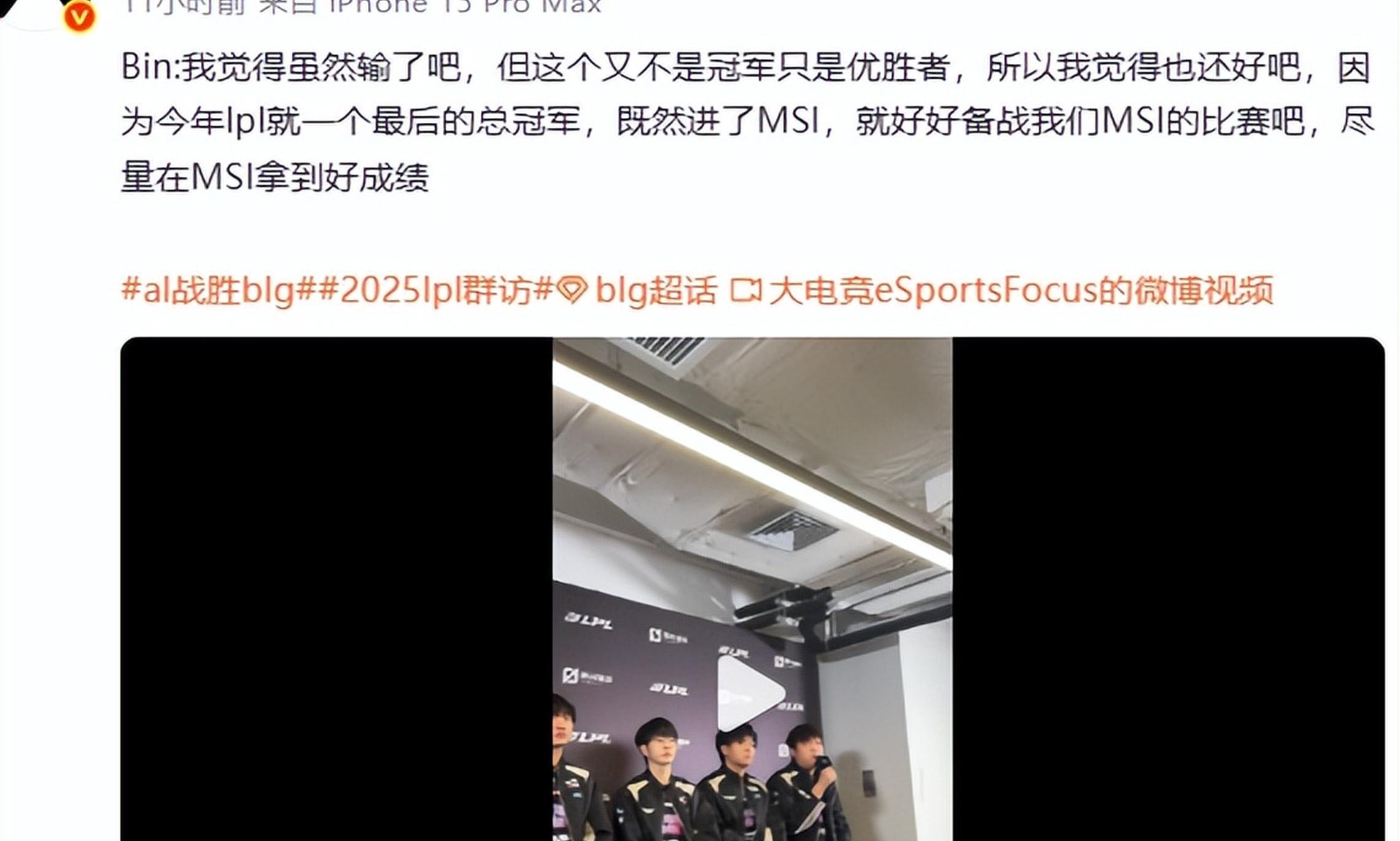 关于电竞世界杯：G2三局击碎BLG的四强梦！BLG在干什么？的信息