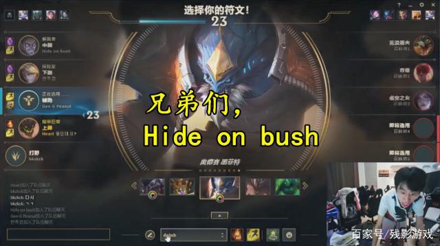 包含Doinb发布视频：兄弟们，染头发花了3300的词条