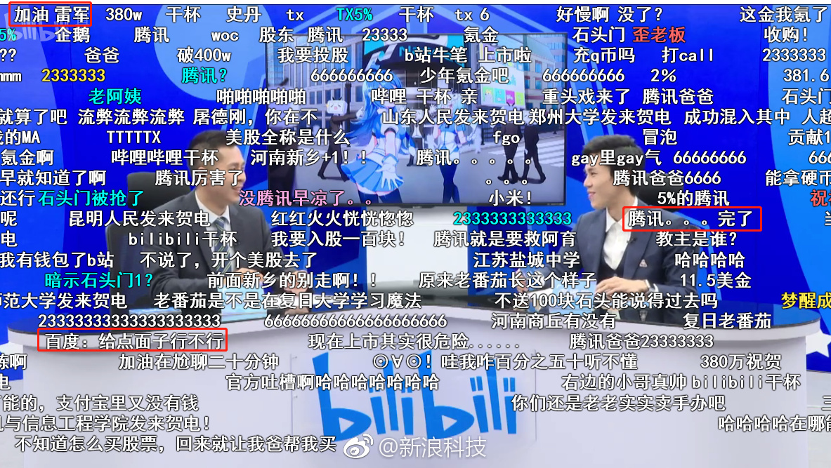 包含这场刀塔比赛中，烈日裁决与星辰联盟打出神仙对决，扳平比分，弹幕刷屏炸裂的词条