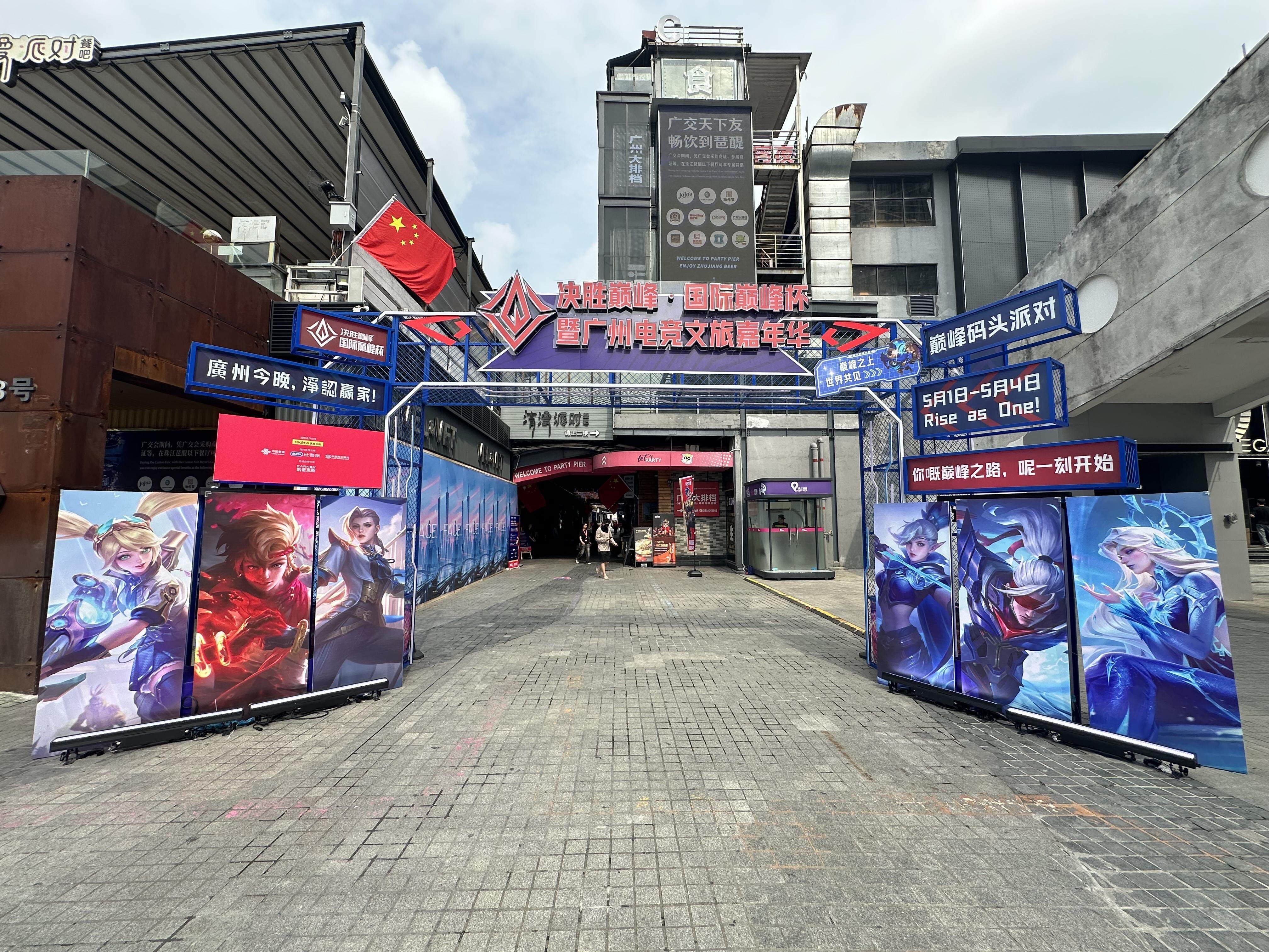 九游体育-近50万人围观创多项纪录，沐瞳电竞助力全球女子电竞迈向新高度