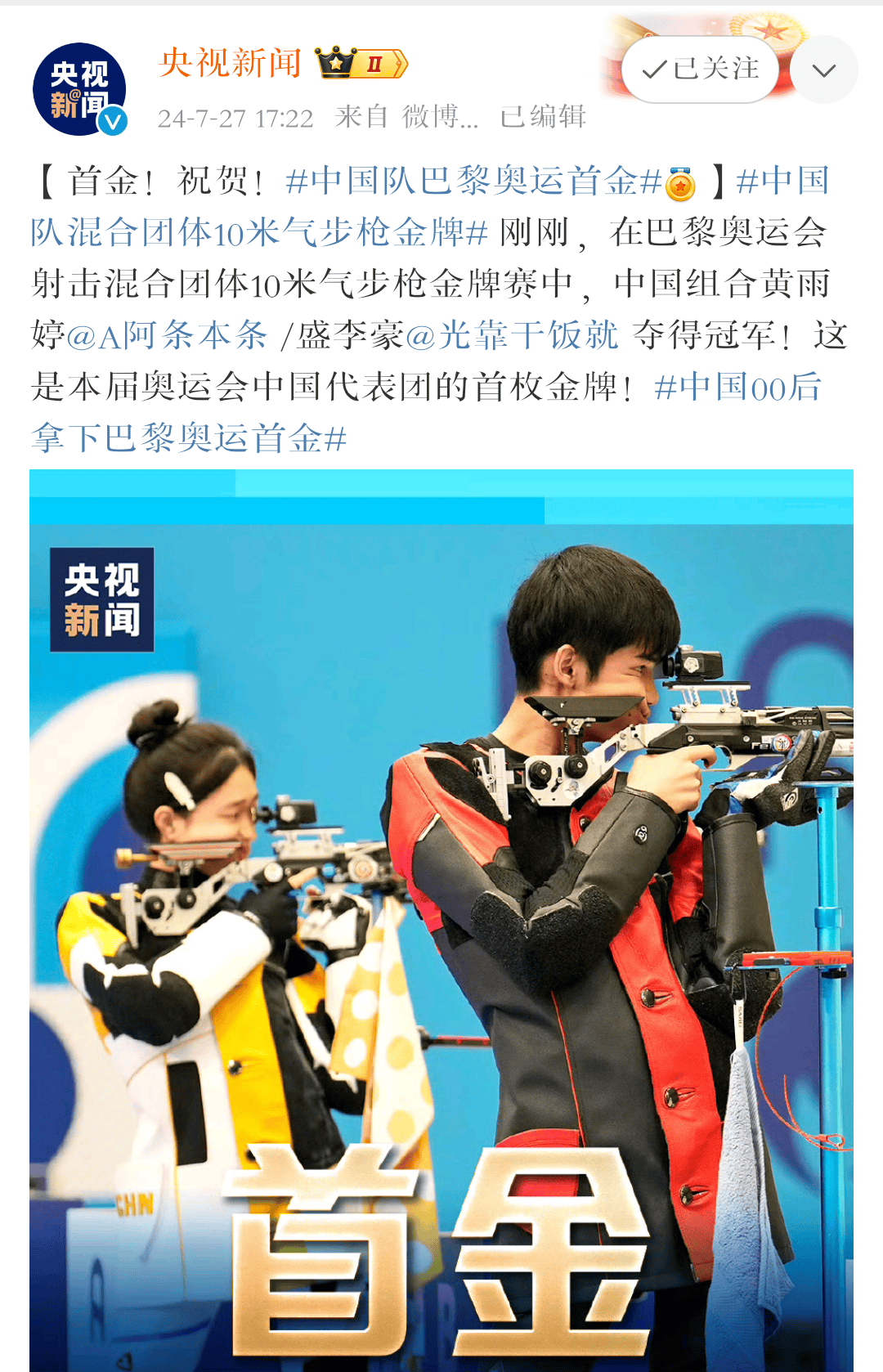 九游体育-海港未来还得看小将