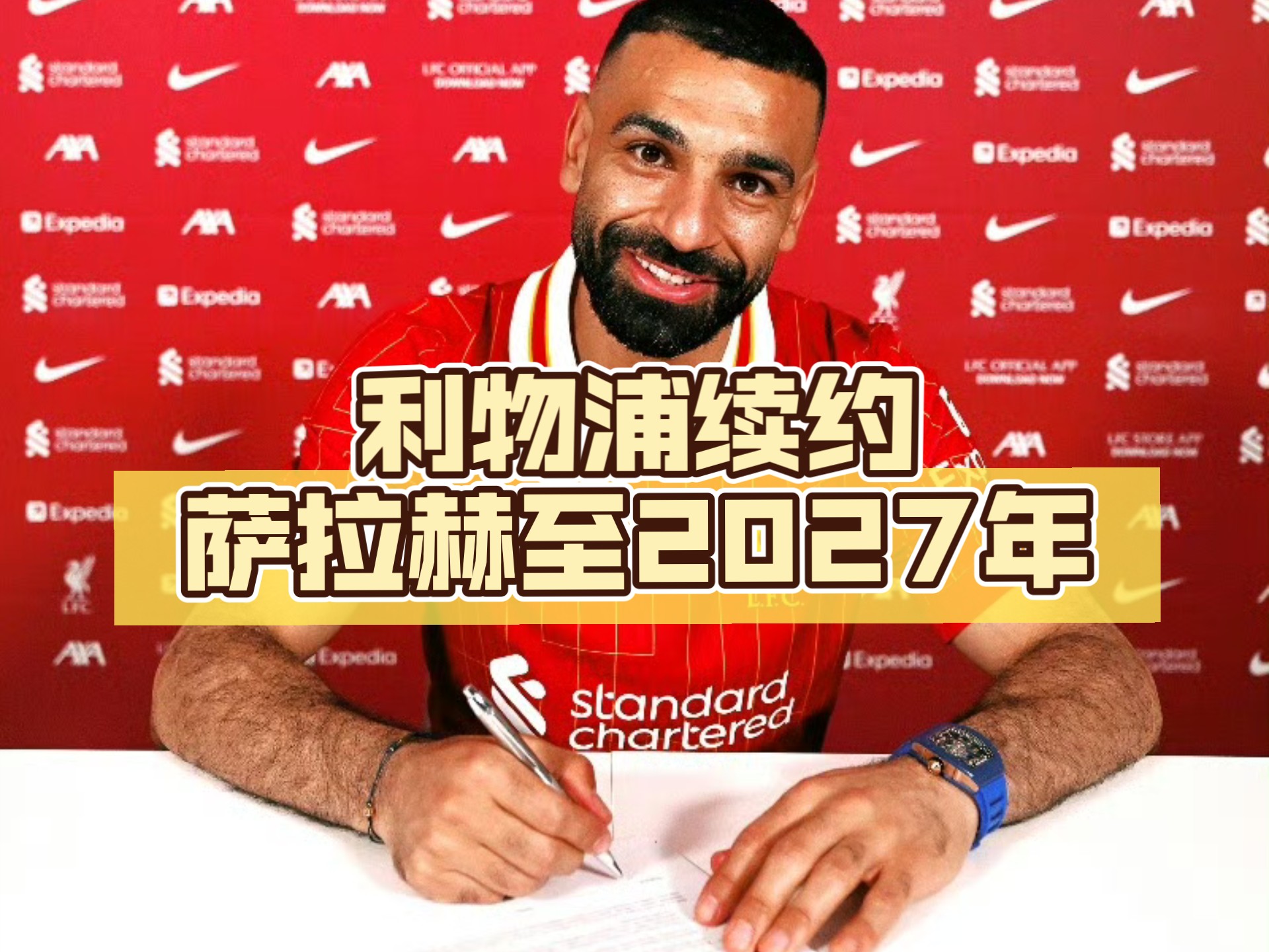 九游体育-关于Herewego！罗马诺：药厂签下22岁利物浦中卫宽萨，转会费3500万的信息