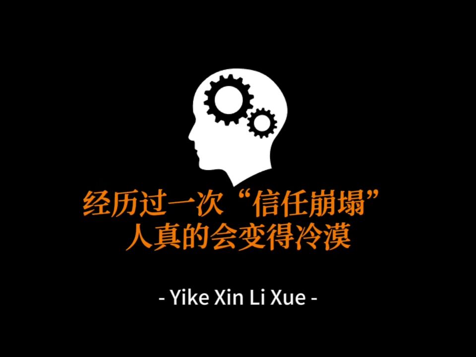 埃基蒂克谈在巴黎失败的经历：他们没有给予我足够的信任的简单介绍