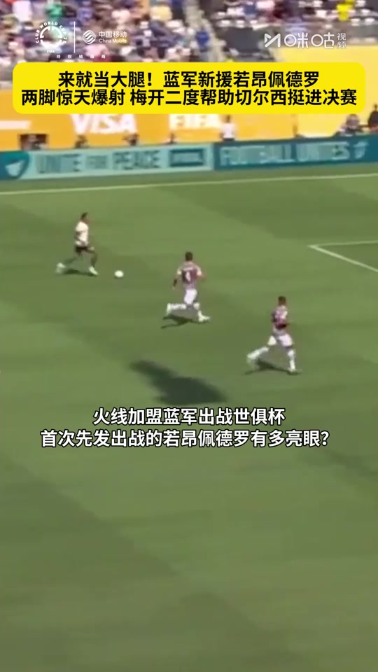 九游体育-包含巴萨小将佩德罗：进球后我都不知道该怎么庆祝；很敬佩佩德里的词条