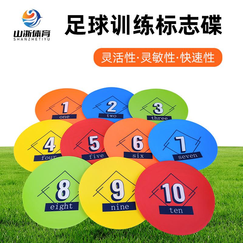 九游体育-中心圆盘展示捕捉足球传统的图标的简单介绍