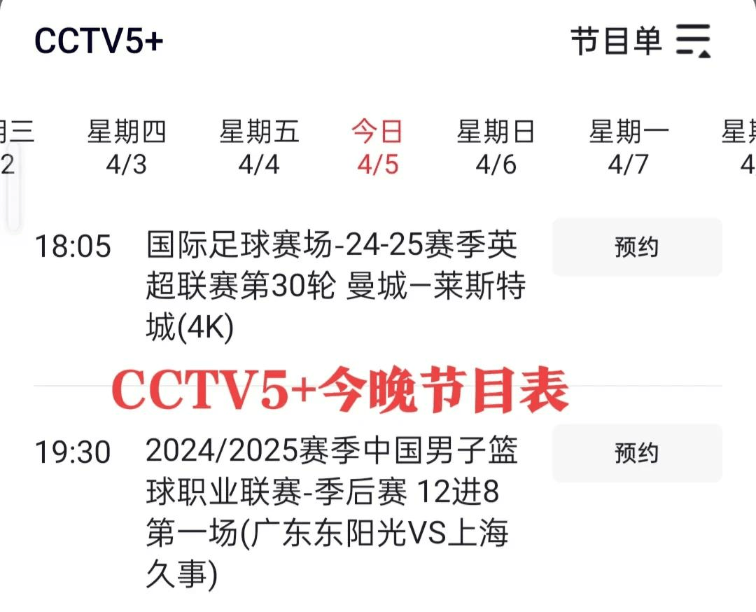 女篮亚洲杯-19:30直播中国VS日本限速是关键的简单介绍