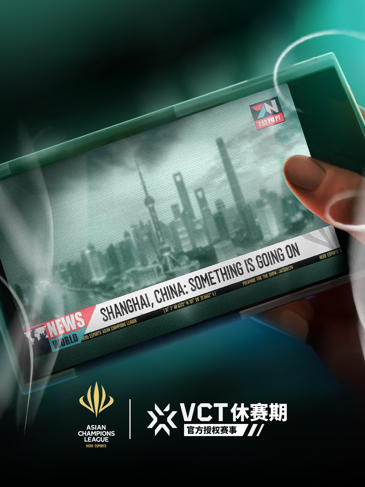 九游体育-包含亚洲首个国际综合性电竞赛事发布的词条