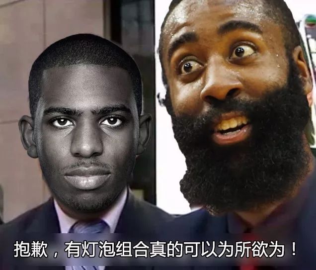 九游体育-灯泡组合重聚证明火箭当年应让他们坐下解决问题