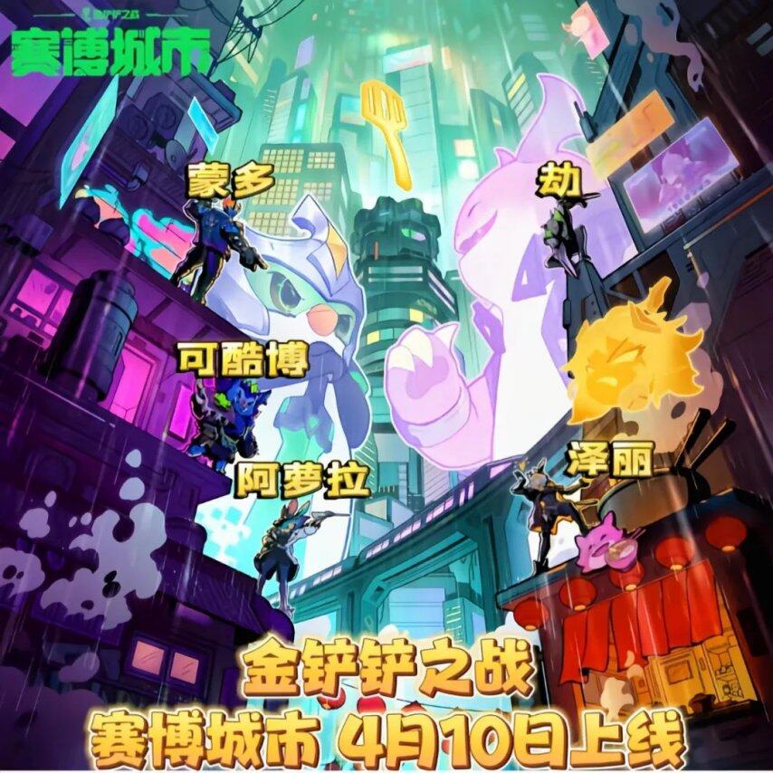 雷恩队意外爆冷，主场失利难逃出局厄运