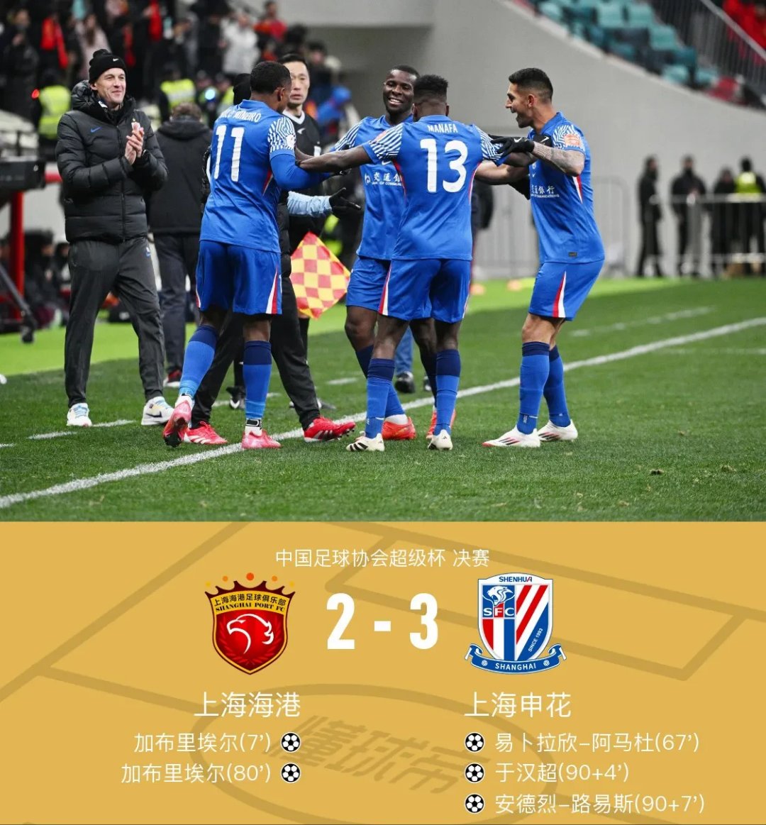 九游体育-上港客场战平苏宁，保持稳定