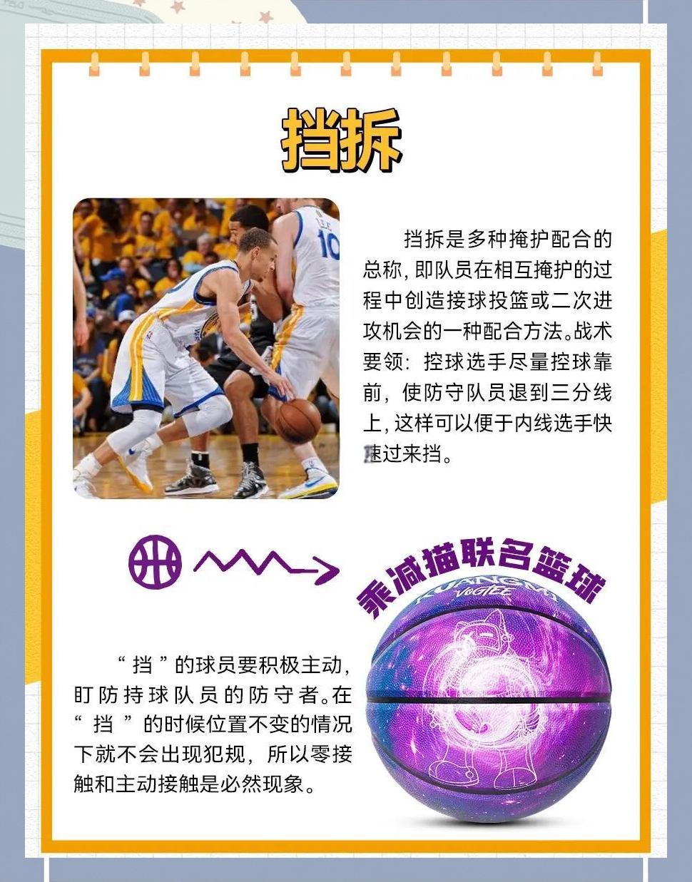 九游体育-球队战术大揭秘，防守侧重或攻势为主？
