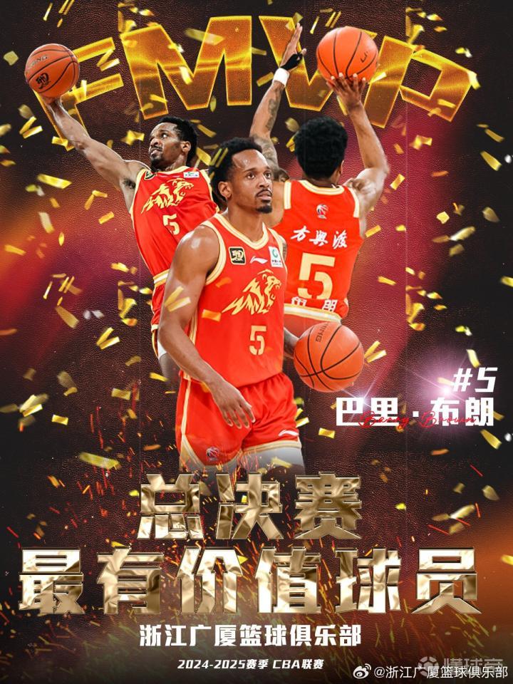 九游体育-一战成名：新秀球员助队获胜