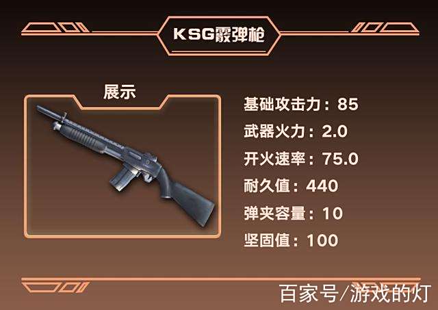 九游体育-关于爵士蒙受重大损失时却战力倍增的信息