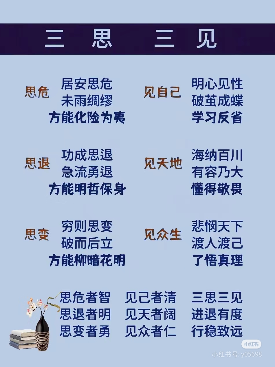 沙德致致贼次，波一负败，积下榜衰