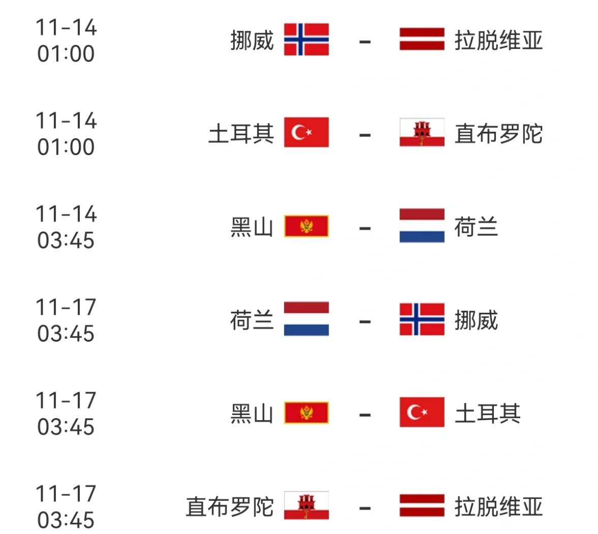 九游体育-英格兰豪取瑞士胜利，走上领先之路的简单介绍