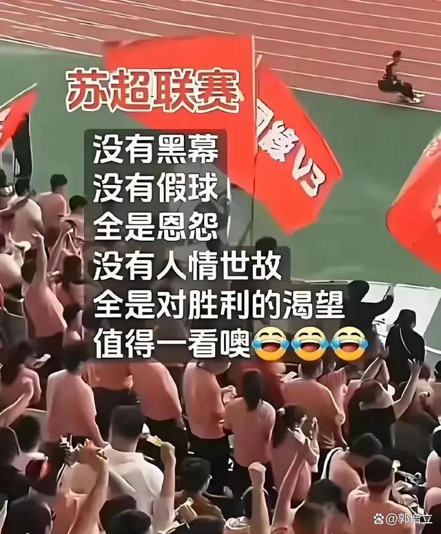 九游体育-包含球场上充满着竞争与激情，球员们为了胜利拼尽全力的词条